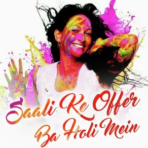 Saali Ke Offer Ba Holi Mein image