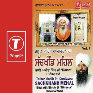 Talhan Sahib Da Gurdwara Sachkhand Mahal (Vol. 1) Bhai Ajeet Singh Jeet Ji, Bhai Ajeet Singh Jeet- Delhi Wale