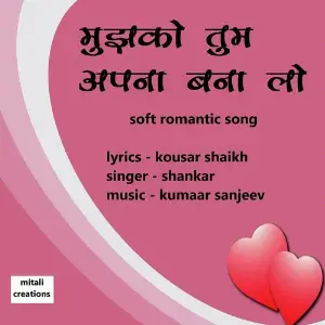 Mujhko Tum Apna Banalo image