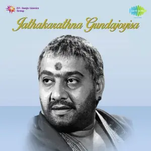 Jathaka Rathna Gunda Jois image