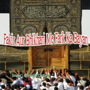 Fakir Aur Bhikhari Me Fark Ka Bayan image