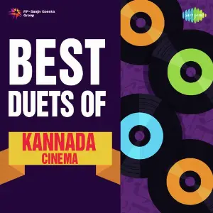 Best Duets Of Kannada Cinema image