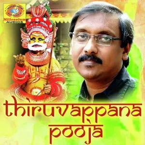 Thiruvappana pooja image