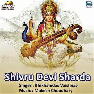Shivru Devi Sharda image