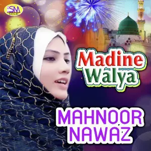 Madine Walya image