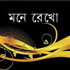 Mone Rekho image