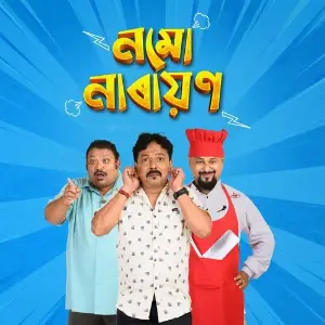 Namu Narayan image