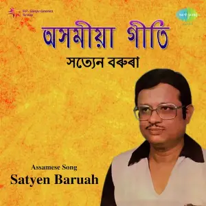 Songs By Satyen Baruah image
