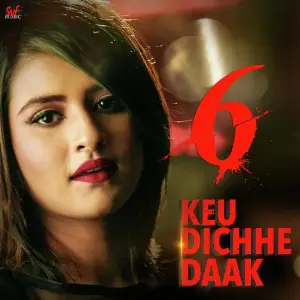 Keu Dichhe Daak image