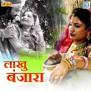 Lakhu Banjara image