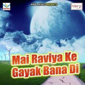 Mai Raviya Ke Gayak Bana Di image