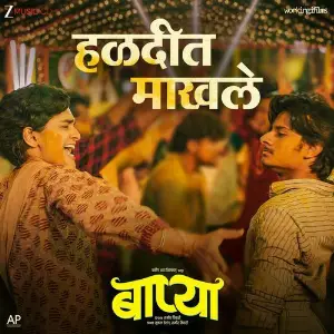 Haldit Makhle (From Baapya) image