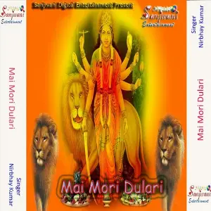Mai Mori Dulari image
