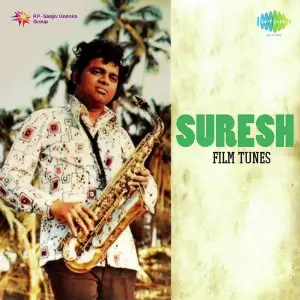 Suresh Film Tunes Suresh Yadav