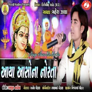 Aaya Aaso Na Norta image