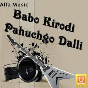 Babo Kirodi Pahuchgo Dalli image