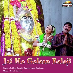Jai Ho Golsan Balaji image