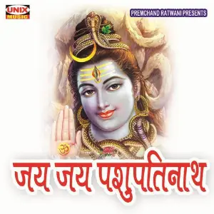Jay Jay Pashupatinath Shiv Kumar Pathak