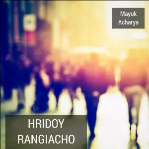 Hridoy Rangiacho image