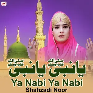 Ya Nabi Ya Nabi - Single image