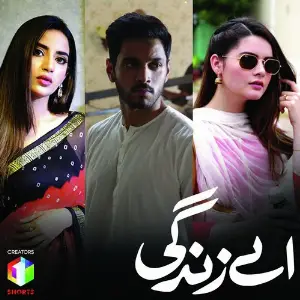Aey Zindagi Nabeel Shaukat, Aima Baig