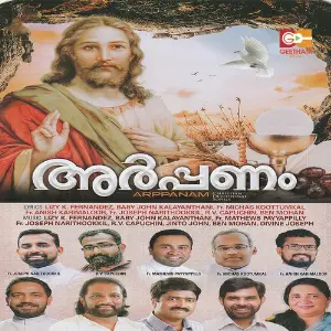 Arppanam image