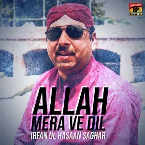 Allah Mera Ve Dil image