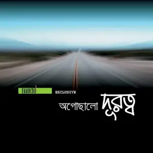 Agochalo Durotto image