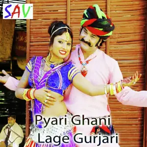Pyari Ghani Lage Gurjari image