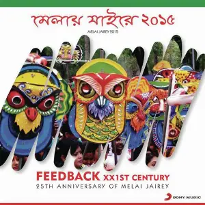 Melai Jairey 2015 image