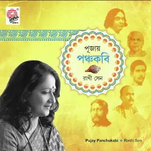 Pujay Panchokabi image