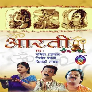 Aarati image