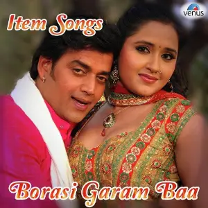 Borasi Garam Baa image