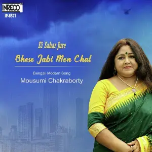 Ei Sahar Jure (Bheshe Jabi Mon Chal) - Single image
