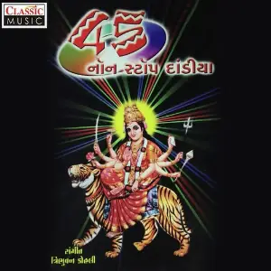 Non Stop Dandiya image