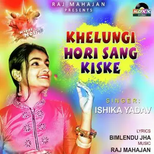 Khelungi Hori Sang Kiske image