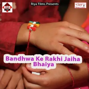 Bandhwa Ke Rakhi Jaiha Bhaiya image