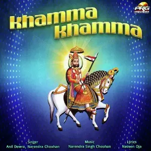 Khamma Khamma image