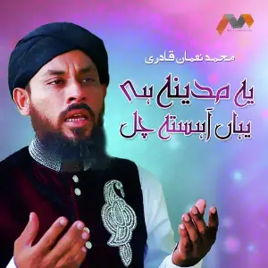 Yeh Madina Hai Yahan Ahista Chal image