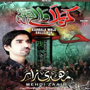 Karbala Wale Salle Ala, Vol. 2 image