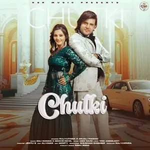 Chutki (feat. Raj Kataria,Anjali Raghav) image