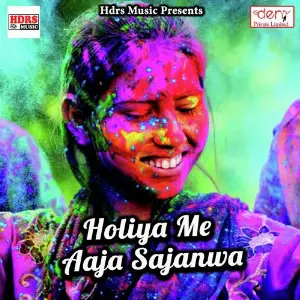 Holiya Me Aaja Sajanwa image