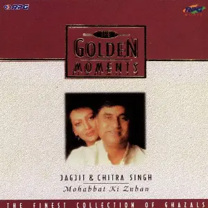 G. M - Jagjit N Chitra Shigh Jagjit Singh