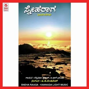Sneha Raaga image