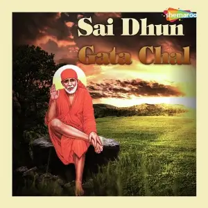 Sai Dhun Gata Chal Various Artists