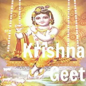Krishna Geet image