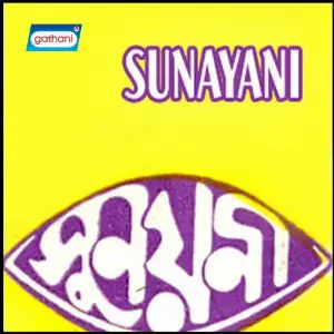 Sunayani image