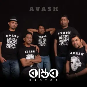 Bastob image