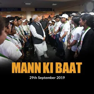 Mann Ki Baat - Sep. 2019 image