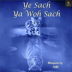 Ye Sach Ya Woh Sach Air
